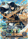 Fire Emblem 0 (Cipher) Trading Card - B17-113SR+ (FOIL) Prince of the World of Zenith Alfonse (Alfonse) - Cherden's Doujinshi Shop - 1