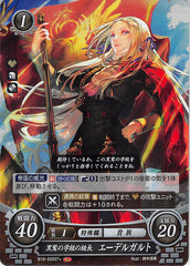 Fire Emblem 0 (Cipher) Trading Card - B18-006ST+ (FOIL) House Leader of the Black Eagles Edelgard (Edelgard von Hresvelg) - Cherden's Doujinshi Shop - 1