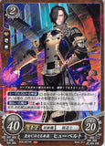 Fire Emblem 0 (Cipher) Trading Card - B18-007HN Officer Serving the Imperial Princess Hubert (Hubert von Vestra) - Cherden's Doujinshi Shop - 1