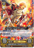 Fire Emblem 0 (Cipher) Trading Card - B18-008ST With Pride in His Great Noble Family Ferdinand (Ferdinand von Aegir) - Cherden's Doujinshi Shop - 1