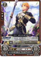 Fire Emblem 0 (Cipher) Trading Card - B18-009N Lordling of House Aegir Ferdinand (Ferdinand von Aegir) - Cherden's Doujinshi Shop - 1