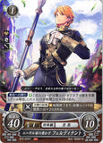 Fire Emblem 0 (Cipher) Trading Card - B18-009ST With Pride in His Great Noble Family Ferdinand (Ferdinand von Aegir) - Cherden's Doujinshi Shop - 1