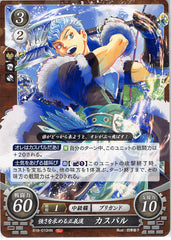 Fire Emblem 0 (Cipher) Trading Card - B18-010HN Strength-Seeking Man of Righteousness Caspar (Caspar von Bergliez) - Cherden's Doujinshi Shop - 1