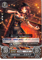 Fire Emblem 0 (Cipher) Trading Card - B18-015ST Ex-Opera Company Songstress Dorothea (Dorothea Arnault) - Cherden's Doujinshi Shop - 1