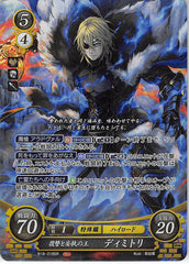 Fire Emblem 0 (Cipher) Trading Card - B18-018SR Fire Emblem (0) Cipher  (FOIL) King of Vengeance and Delusion Dimitri (Dimitri (Fire Emblem)) - Cherden's Doujinshi Shop - 1