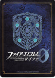 fire-emblem-0-(cipher)-b18-020st-house-leader-of-the-blue-lions-dimitri-dimitri-alexandre-blaiddyd - 2