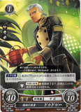 Fire Emblem 0 (Cipher) Trading Card - B18-022ST Intimidating Vassal Dedue (Dedue Molinaro) - Cherden's Doujinshi Shop - 1