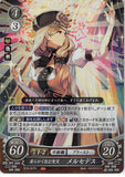 Fire Emblem 0 (Cipher) Trading Card - B18-027R (FOIL) Gentle-Auraed Holy Smile Mercedes (Mercedes von Martritz) - Cherden's Doujinshi Shop - 1