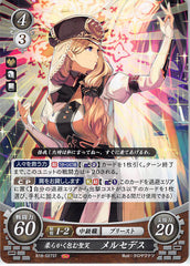 Fire Emblem 0 (Cipher) Trading Card - B18-027ST Gentle-Auraed Holy Smile Mercedes (Mercedes von Martritz) - Cherden's Doujinshi Shop - 1