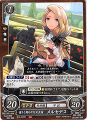 Fire Emblem 0 (Cipher) Trading Card - B18-028N Kind and Cheerful Schoolgirl Mercedes (Mercedes von Martritz) - Cherden's Doujinshi Shop - 1