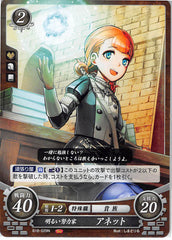 Fire Emblem 0 (Cipher) Trading Card - B18-029N Sunny Achiever Annette (Annette Fantine Dominic) - Cherden's Doujinshi Shop - 1