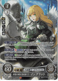 Fire Emblem 0 (Cipher) Trading Card - B18-030SR (FOIL) Aspiring Ideal Knight Ingrid (Ingrid Brandl Galatea) - Cherden's Doujinshi Shop - 1