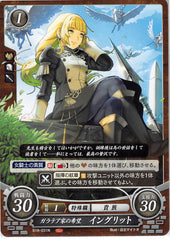 Fire Emblem 0 (Cipher) Trading Card - B18-031N The Hope of House Galatea Ingrid (Ingrid Brandl Galatea) - Cherden's Doujinshi Shop - 1