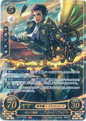 Fire Emblem 0 (Cipher) Trading Card - B18-032SR+ Fire Emblem (0) Cipher (SIGNED FOIL) The Master Tactician Claude (Claude von Riegan) - Cherden's Doujinshi Shop - 1