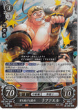 Fire Emblem 0 (Cipher) Trading Card - B18-035R (FOIL) Cultivated Muscle Raphael (Raphael Kirsten) - Cherden's Doujinshi Shop - 1