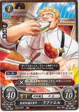 Fire Emblem 0 (Cipher) Trading Card - B18-036N Youth With a Big Appetite Raphael (Raphael Kirsten) - Cherden's Doujinshi Shop - 1
