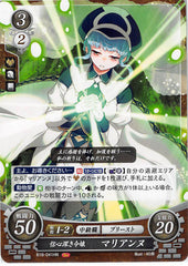 Fire Emblem 0 (Cipher) Trading Card - B18-041HN Pious Maiden Marianne (Marianne von Edmund) - Cherden's Doujinshi Shop - 1