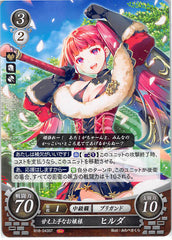 Fire Emblem 0 (Cipher) Trading Card - B18-043ST Little Miss Pampersome Hilda (Hilda Valentine Goneril) - Cherden's Doujinshi Shop - 1