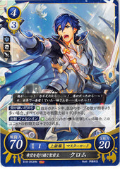 Fire Emblem 0 (Cipher) Trading Card - B18-053HN Hope-Inheriting Exalted Sovereign Chrom (Chrom) - Cherden's Doujinshi Shop - 1