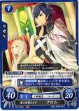 Fire Emblem 0 (Cipher) Trading Card - B18-054N Exalt-Protecting Prince Chrom (Chrom) - Cherden's Doujinshi Shop - 1