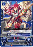 Fire Emblem 0 (Cipher) Trading Card - B18-061N Girl With Gods-Given Talent Cordelia (Cordelia) - Cherden's Doujinshi Shop - 1