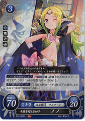 Fire Emblem 0 (Cipher) Trading Card - B18-064R (FOIL) Millennia-Enduring Child Nowi (Nowi) - Cherden's Doujinshi Shop - 1