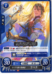 Fire Emblem 0 (Cipher) Trading Card - B18-066N Priest of the Ylissean Faith Libra (Libra) - Cherden's Doujinshi Shop - 1