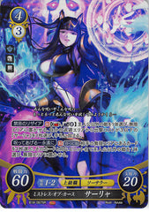 Fire Emblem 0 (Cipher) Trading Card - B18-067SR (FOIL) Mistress of Curses Tharja (Tharja) - Cherden's Doujinshi Shop - 1