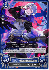 Fire Emblem 0 (Cipher) Trading Card - B18-069N Empty Smile of the Dark Night Henry (Henry) - Cherden's Doujinshi Shop - 1