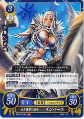 Fire Emblem 0 (Cipher) Trading Card - B18-071HN White Atoning One Aversa (Aversa) - Cherden's Doujinshi Shop - 1