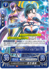 Fire Emblem 0 (Cipher) Trading Card - B18-073N Cool Top Artist Kiria Kurono (Kiria Kurono) - Cherden's Doujinshi Shop - 1