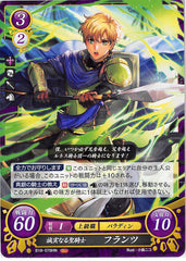 Fire Emblem 0 (Cipher) Trading Card - B18-078HN Faithful Paladin Franz (Franz) - Cherden's Doujinshi Shop - 1