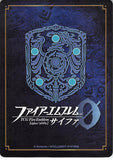 fire-emblem-0-(cipher)-b18-079n-young-knight-of-renais-franz-franz - 2