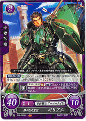 Fire Emblem 0 (Cipher) Trading Card - B18-080N The Silent Gilliam (Gilliam) - Cherden's Doujinshi Shop - 1