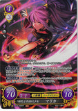 Fire Emblem 0 (Cipher) Trading Card - B18-089SR Fire Emblem (0) Cipher (FOIL) Maiden Dubbed the Crimson Flash Marisa (Marisa) - Cherden's Doujinshi Shop - 1
