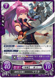 Fire Emblem 0 (Cipher) Trading Card - B18-091HN Taciturn Mercenary Marisa (Marisa) - Cherden's Doujinshi Shop - 1