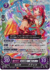 Fire Emblem 0 (Cipher) Trading Card - B18-094R (FOIL) Beloved Dancer Tethys (Tethys) - Cherden's Doujinshi Shop - 1