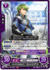 Fire Emblem 0 (Cipher) Trading Card - B18-096N Fraternal Prince of Frelia Innes (Innes) - Cherden's Doujinshi Shop - 1