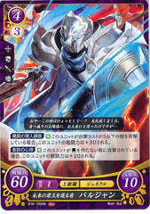 Fire Emblem 0 (Cipher) Trading Card - B18-100HN Future Ruler-Guarding Shield Valjean (Valjean) - Cherden's Doujinshi Shop - 1