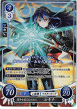 Fire Emblem 0 (Cipher) Trading Card - B18-101HR (FOIL) To Change Fate Lucina (Lucina) - Cherden's Doujinshi Shop - 1
