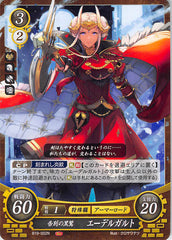 Fire Emblem 0 (Cipher) Trading Card - B19-002N Fire Emblem (0) Cipher Black Eagle of Farewells Edelgard (Edelgard) - Cherden's Doujinshi Shop - 1