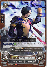 Fire Emblem 0 (Cipher) Trading Card - B19-006N Fire Emblem (0) Cipher Eldest Son of House Vestra Hubert (Hubert von Vestra) - Cherden's Doujinshi Shop - 1