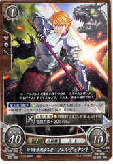 Fire Emblem 0 (Cipher) Trading Card - B19-008N Fire Emblem (0) Cipher Pride Personified Ferdinand (Ferdinand von Aegir) - Cherden's Doujinshi Shop - 1