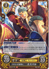 Fire Emblem 0 (Cipher) Trading Card - B19-011HN Fire Emblem (0) Cipher Roaming Instigator Caspar (Caspar von Bergliez) - Cherden's Doujinshi Shop - 1