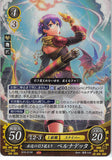 Fire Emblem 0 (Cipher) Trading Card - B19-013R Fire Emblem (0) Cipher (FOIL) Eternal Loner Bernadetta (Bernadetta von Varley) - Cherden's Doujinshi Shop - 1