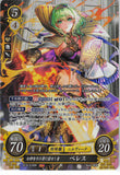 Fire Emblem 0 (Cipher) Trading Card - B19-019SR Fire Emblem (0) Cipher (FOIL) She Who Bears the Goddess Within Byleth (Female) (Byleth Eisner) - Cherden's Doujinshi Shop - 1