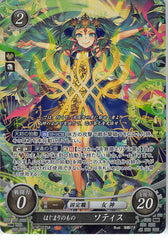 Fire Emblem 0 (Cipher) Trading Card - B19-022SR Fire Emblem (0) Cipher (FOIL) The Beginning Sothis (Sothis) - Cherden's Doujinshi Shop - 1