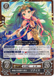 Fire Emblem 0 (Cipher) Trading Card - B19-023N Fire Emblem (0) Cipher Lass Possessed of Enigmatic Power Sothis (Sothis) - Cherden's Doujinshi Shop - 1