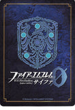 fire-emblem-0-(cipher)-b19-023n-fire-emblem-(0)-cipher-lass-possessed-of-enigmatic-power-sothis-sothis - 2