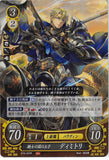 Fire Emblem 0 (Cipher) Trading Card - B19-024R Fire Emblem (0) Cipher (FOIL) Prince of the Knights Kingdom Dimitri (Dimitri Alexandre Blaiddyd) - Cherden's Doujinshi Shop - 1